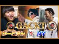 GACKT×がーどまん　MYの頭陥没させてみたドッキリ！！