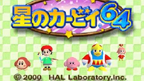 星のカービィ６４ 通常ボス戦bgm Mp3