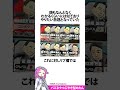 スマブラで民主党メンバーを作り内紛させた