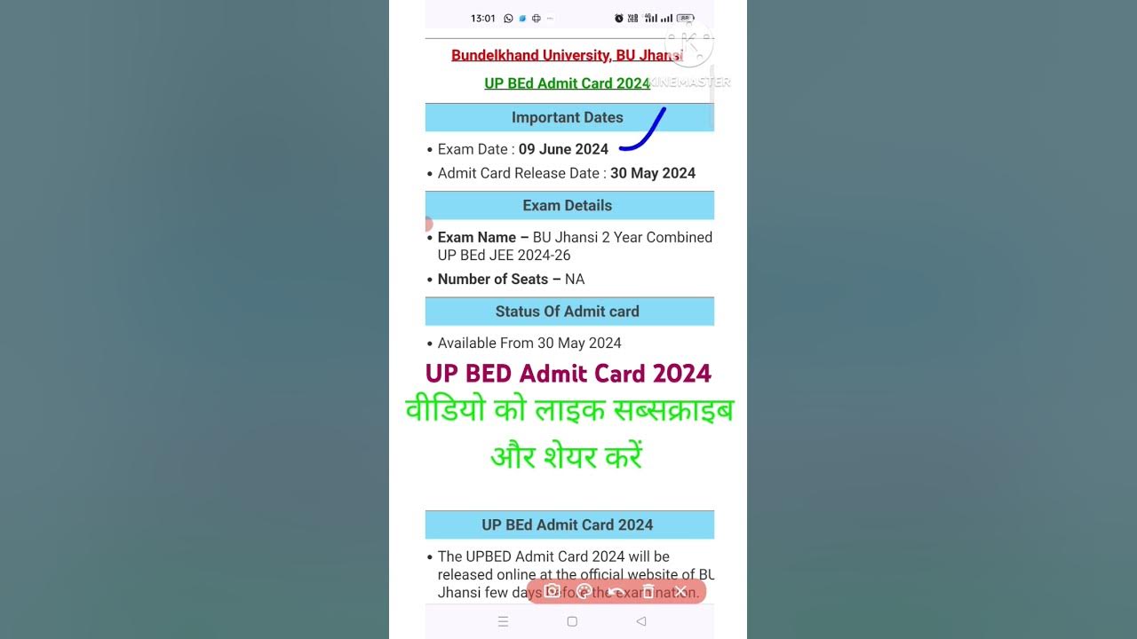 Up bed admit card 2024 up b ed admit card 2024 how to download up b ed