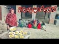 Alhamdulillah Aaj Bachoon Ko Apne Pass Bula Leya 😍👍 Pak Village Family Vlogs