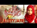 Wazifa  alizey jaffri  shaban manqabat  new manqabat 2021  hyderi studio canada