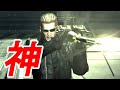 【バイオ5】あなたが知らない超絶マニアックな小ネタ集【全部知ってたら神】