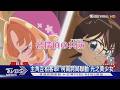 「名偵探柯南」聯動「名偵探光之美少女」客串超驚喜! 柯南劇場版粉絲激推|TVBS新聞 @TVBSNEWS01