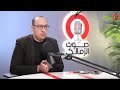وظهر إيمو في التتش🏹💣💥... استبعاد عواد.وعودة عبد الله السعيد. الزمالك و المصري محمد البنهاوي 