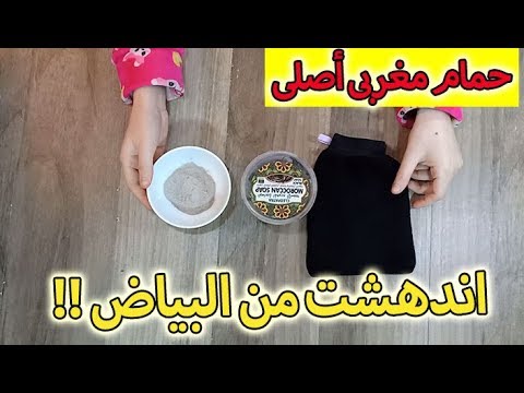 فيديو: العناية بالنباتات ، الري ، الاستحمام ، الحمامات ، الصابون ، الأبجدية المنزلية - 4