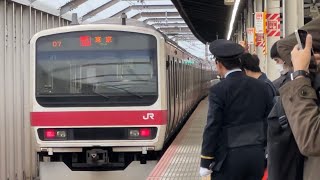 京葉線209系500番台ケヨ34編成快速東京行き通過　2024.2.21