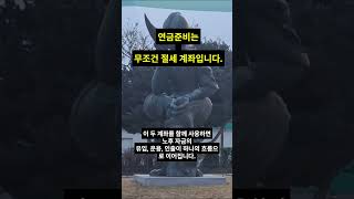 이벤트 배너