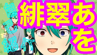「〖４分自己紹介〗植物大好きペット多すぎVtuber〖猫の日🐈猫の時間〗」のサムネイル