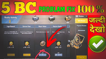 Pubg Lite 5 BC Collect Problem 🥺|| Pubg Lite New Update || pubg lite new update glitch 0.24.0