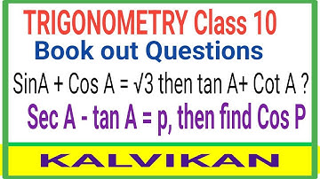 Trigonometry Class 10 in Tamil / Introduction to Trigonometry in Tamil / Kalvikan