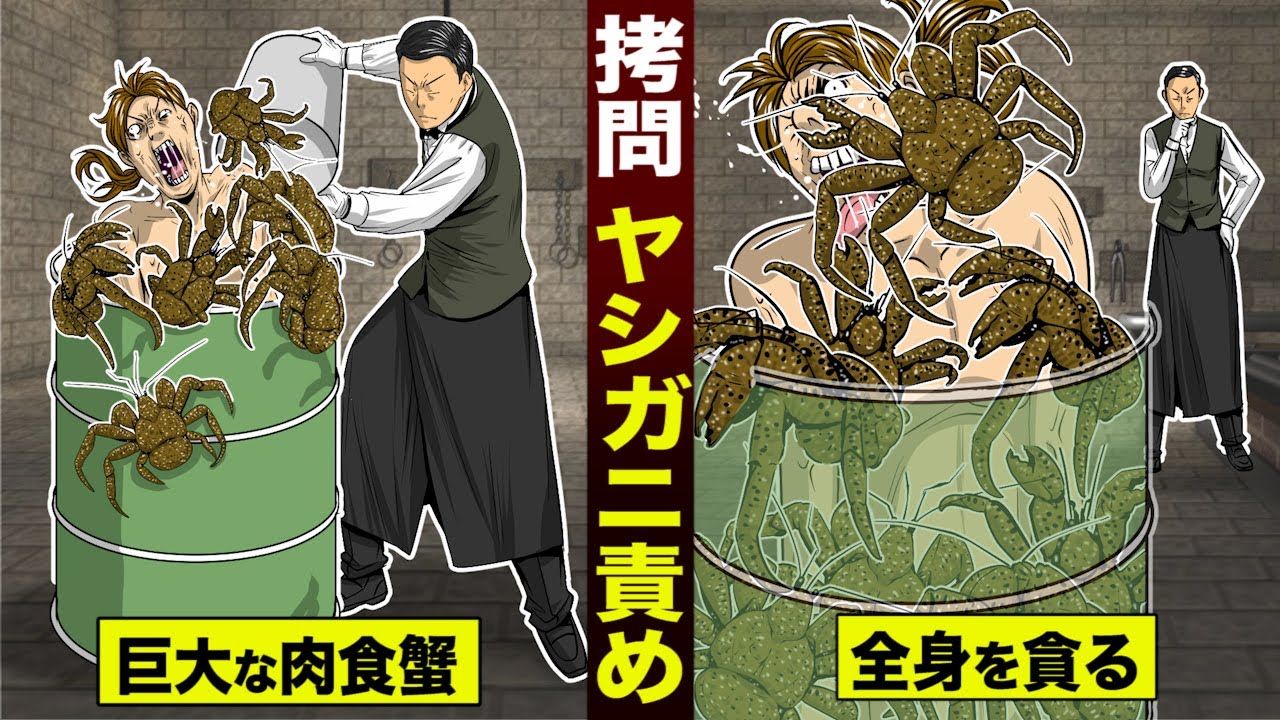 世界最大の肉食性の鳥は何ですか?