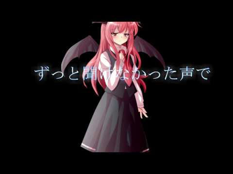 【東方PV】姉妹の悲しい物語⑧