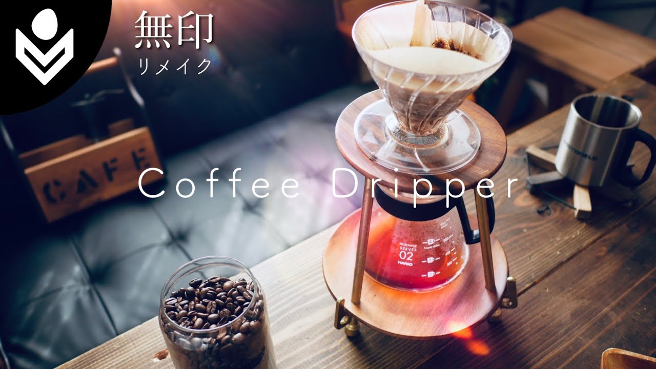 簡単DIY】アカシアのお皿でコーヒードリッパースタンドを作ってみまし