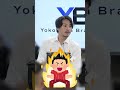 【え、冬まで持つの??😂】「高いやつじゃない?これ?冬まで持とう」動画編集者・インハウスデザイナー絶賛大募集します🔥#shorts #YBAオークション