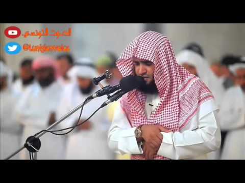 سورة الزمر للشيخ سلمان العتيبي أكثر تلاوة خاشعة أبكت الشيخ والمصلين رمضان 1438 