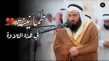 فجريّة هادئة سورة الملك كاملة للشيخ علي صلاح عمر فجر 28 ذو الحجة 1446 هـ