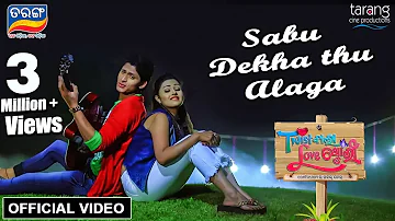 Sabu Dekha Thu Alagaa|Official Video| Twist Wala Love Story|Humane Sagar,Diptirekha Padhi