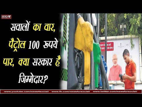 वीडियो
