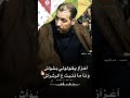 الشاعر محمد بوسته اعزاز يقولولي بشواش الشاعر محمد بوسته اعزاز يقولولي بشواش