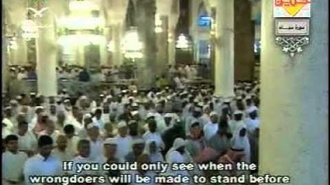 سورة سبأ   تراويح رمضان 1425هـ   الشيخين سعود الشريم وعبدالرحمن السديس
