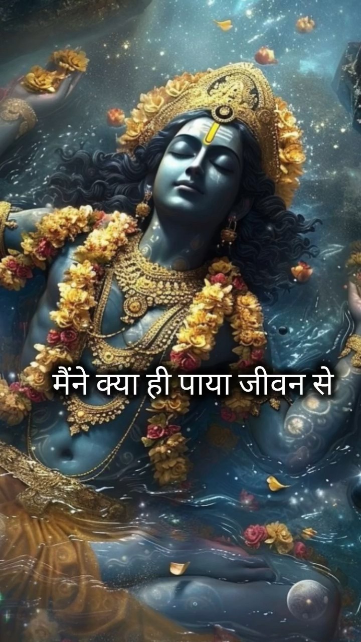 🕉 ओम नमः शिवाय 🔱 - ShareChat