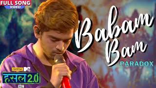 Babam Bam | Paradox | Hustle 2.0||lyrics in Hindi|| Original song lyrics bagad bam bam lahari