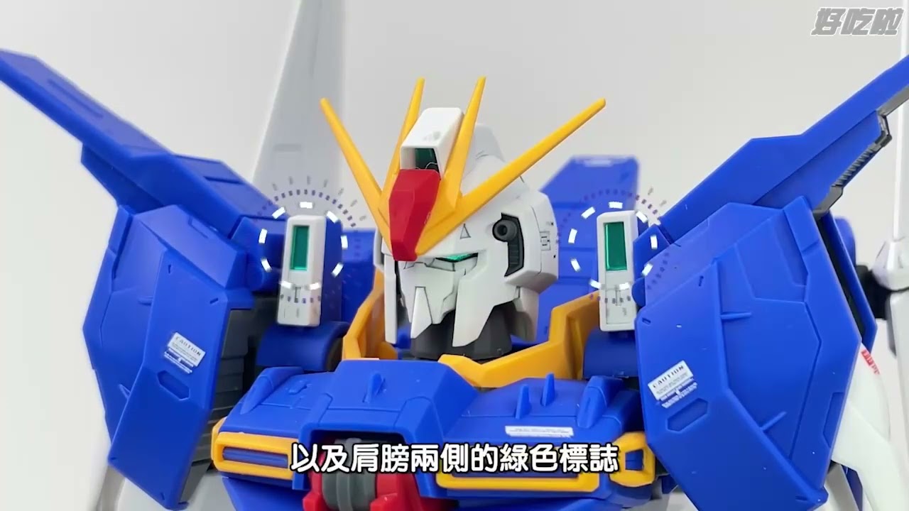 PremiumBandai® RE100 GUNDAM LINDWURM : Inspired by LnwShop.com (v2)