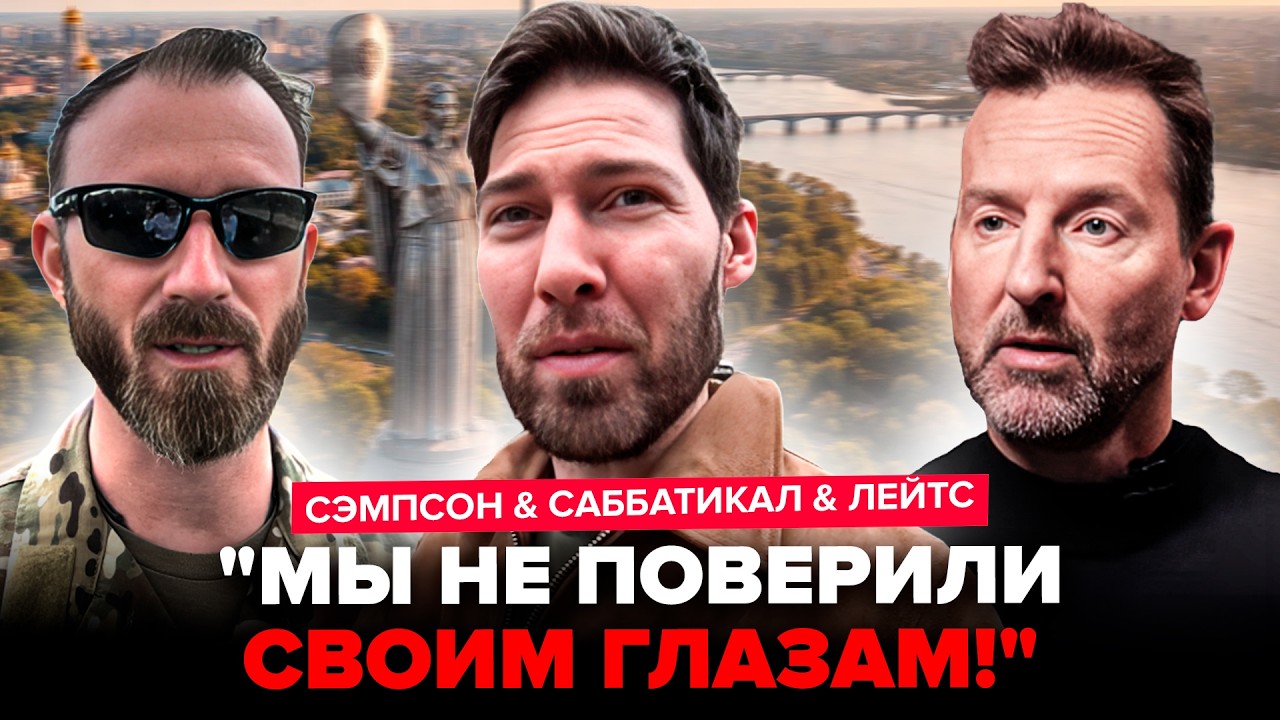 ⚡ЭКСКЛЮЗИВ! РЕАКЦИЯ иностранцев на ЖИЗНЬ В УКРАИНЕ. Эти признания вас ТОЧНО УДИВЯТ