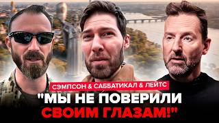 ⚡ЭКСКЛЮЗИВ! РЕАКЦИЯ иностранцев на ЖИЗНЬ В УКРАИНЕ. Эти признания вас ТОЧНО УДИВЯТ