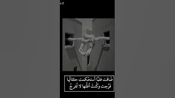 #قرآن #قران #قران_كريم #قرآن_كريم #آيات #ايات #ايات_القرآن_الكريم #ايات_مؤثرة #تلاوات #تلاوة_خاشعة