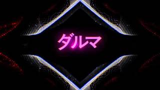 SubtomiK - Teppelin King