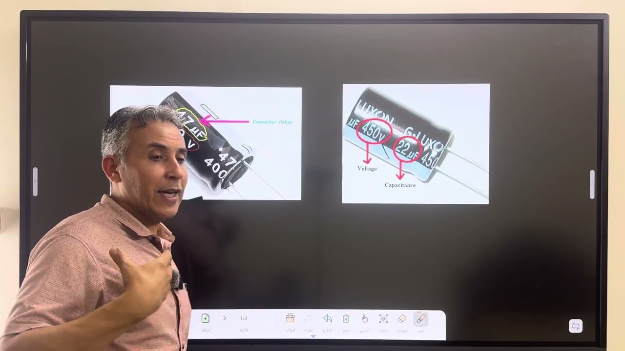 الفصل الاول المحاضرة السادسة تعريف قوة العزل الكهربائي ونشاطي تاثير تغير المساحة والبعدمحاضرة ٦