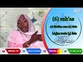 Tektal tv ramadan 2024 nafila du jour 24me nuit