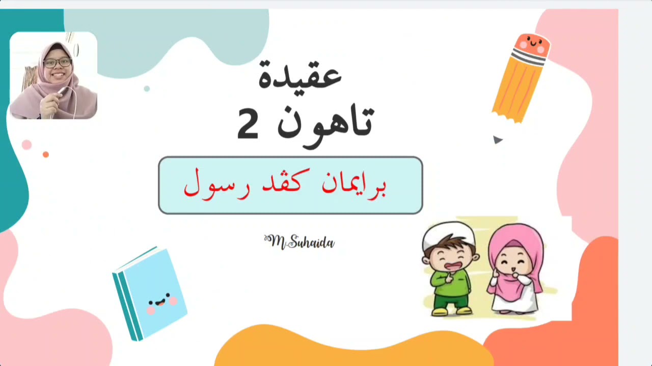 Akidah Tahun 2 Mukjizat Para Rasul YouTube