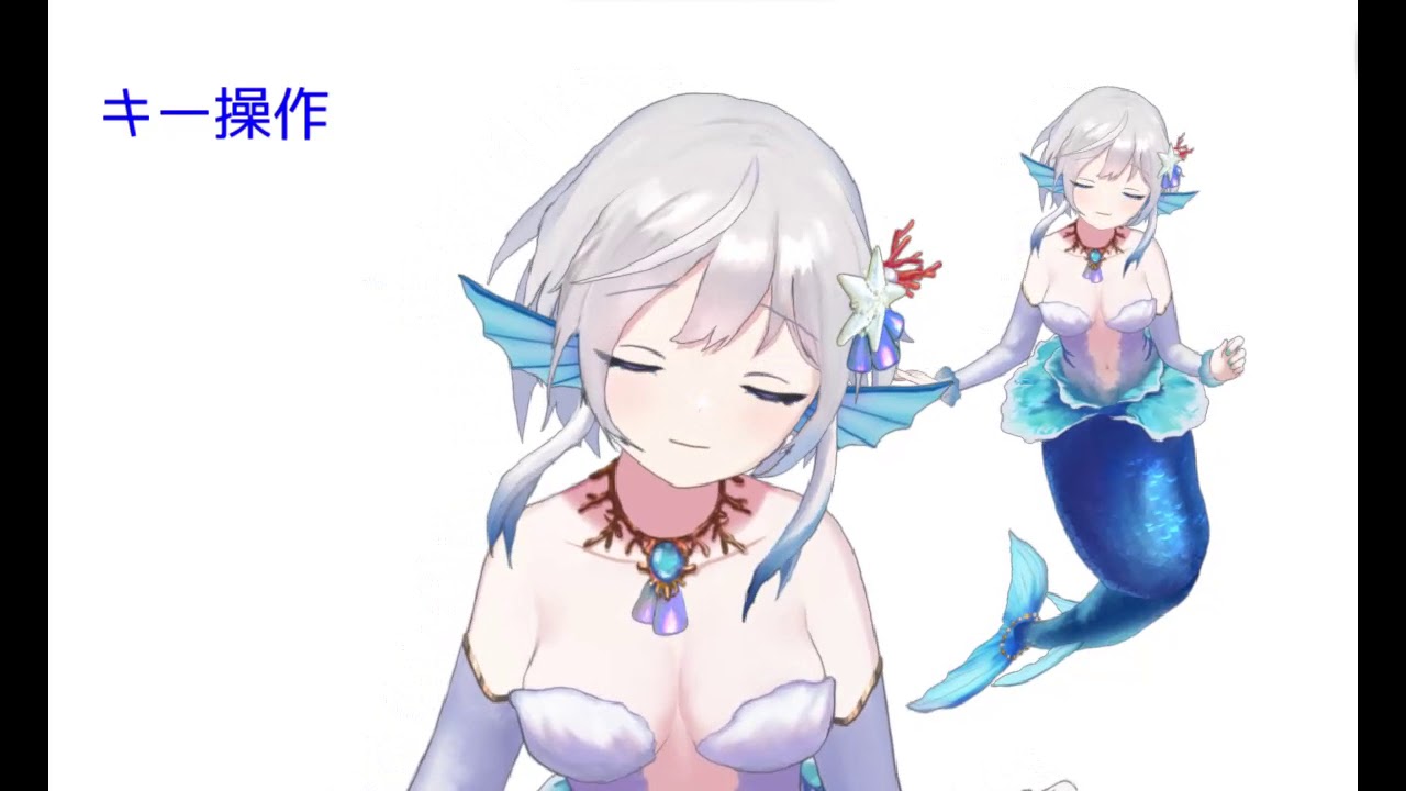 Facerig】人魚 【限定1点】 - かく - nizima by Live2D