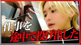 【激白】No.1ホストの今でも後悔している過去…/冬月が誇るカリスマホスト湊叶迴のメイク術！