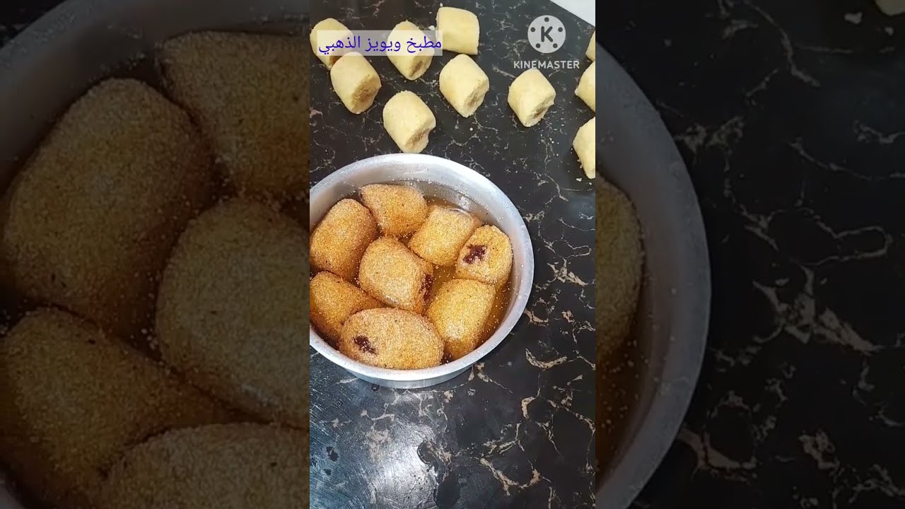 روتين بين طلبية المقروط و الجوزة و الدزريات و طياب فطورالمغرب