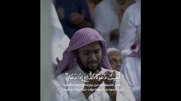 القارئ رعد محمد الكردي