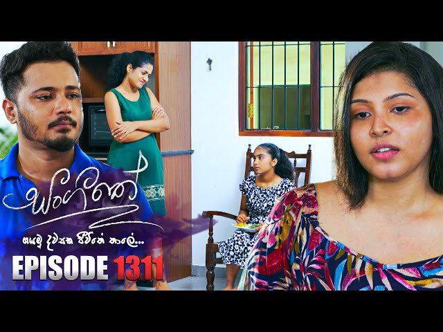 Sangeethe (සංගීතේ) | Episode 1311 | 06th May 2024 class=