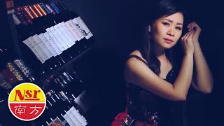 黄晓凤ANGELINE WONG I 拥抱你离去 I OFFICIAL MUSIC VIDEO chords