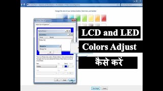 How To Adjust Colors on LCD/LED Monitor in Windows 7 || CMC IT PROGRAM screenshot 4