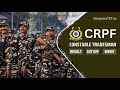 Crpf trademan result / crpf trademan result 2023/ crpf trademan final results / crpf trademan final