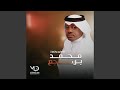 هيضوني