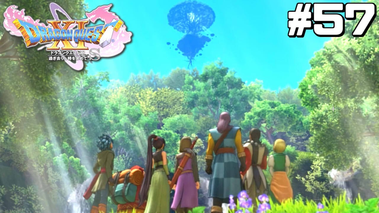 The Boy Who Saved the World | Dragon Quest XI #57 - YouTube