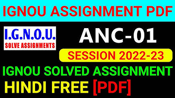 ANC-01 Solved Assignment 2022-23 in Hindi, ANC 1 Solved Assignment 2023, ANC 1 Assignment