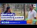 ഉത്സവപ്പറമ്പിൽ വയോധികന് പുനർജന്മം; രക്ഷകരായി എഎസ്ഐ സന്തോഷ് ജോർജും നഴ്സ് സിയയും | Thrissur