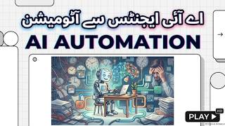 The secret AI automation agency workflow nobody is telling you about