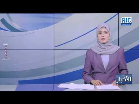 اختتام دورة تدريبية خاصة ببناء قدرات السلطات المحلية في الضالع ولحج