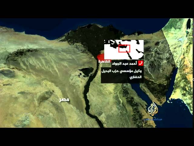 أحمد عبد الجواد: إجراء الانتخابات البرلمانية بدون الأحزاب المعارضة مجرد ديكور